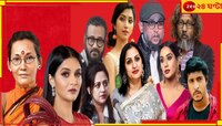 ১৫০ লাশে লাল পদ্মার জল, প্রতিবাদে রক্তিম তারাদের মুখ-মন...