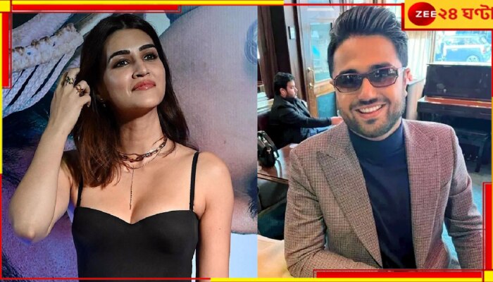 Kriti Sanon Boyfriend: ১০ বছরের ছোট ব্যবসায়ীর প্রেমে মশগুল কৃতি, চেনেন নায়িকার প্রেমিককে?