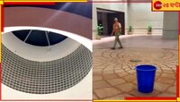 'বাইরে পেপার লিক, ভেতরে জল লিক', দেখুন নবনির্বাচিত সংসদ ভবনের লবির অবস্থা....