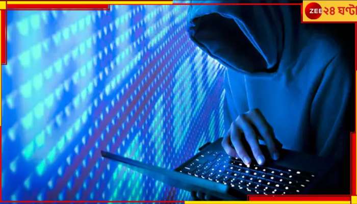 Cyber Attack | Banking System | Online Payment: ভারতীয় ৩০০ ব্যাঙ্কে সাইবার হামলা, কাজ করছে না UPI-অনলাইন পেমেন্ট!