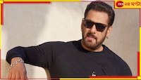 'সলমানকে মারতে পারলেই...', শ্যুটারদের ভোকাল টনিক বিষ্ণোইয়ের, প্রকাশ্যে অডিও ক্লিপ...