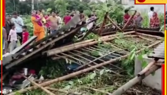 Basirhat Storm: &#039;টর্নেডো&#039;! ৩০ সেকেন্ডেই লন্ডভন্ড বসিরহাটের সীমান্ত লাগোয়া প্রত্যন্ত গ্রাম....