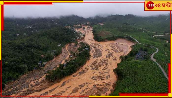 Wayanad Landslide: &#039;সবকিছু গিলে খাবে ভূমিধস!&#039; ১ বছর আগেই ভবিষ্যদ্বাণী করে কেরালার খুদে নসট্রাদামুস...