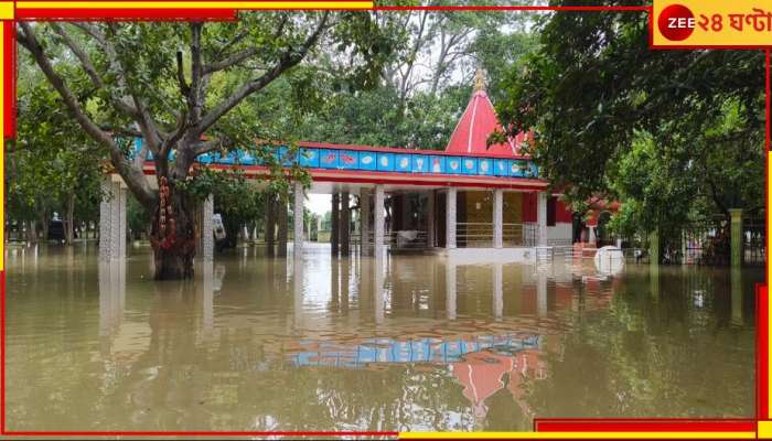 Kankalitala | Birbhum: জলে ডুবে কঙ্কালীতলা, গর্ভগৃহ থেকে সরলেন &#039;মা&#039;! ভোগ দিতে গিয়ে পুরোহিতরা দেখলেন...