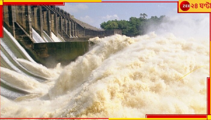 Heavy Rain: প্রায় সমস্ত বাঁধই ছাড়ছে জল! গোটা রাজ্যই কি চলে যাবে জলের তলায়?