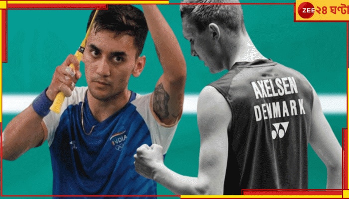 Lakshya Sen vs Viktor Axelsen | Paris Olympics 2024: সহজ নয় ঐতিহাসিক &#039;লক্ষ্য&#039;ভেদ; Sen-Mode কি সক্রিয় থাকবে? নেমেসিস সেই ড্যানিশ দুশমন! 