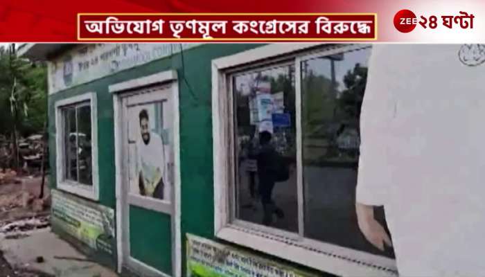 Allegation of making TMC party office by extortion on BT Road
