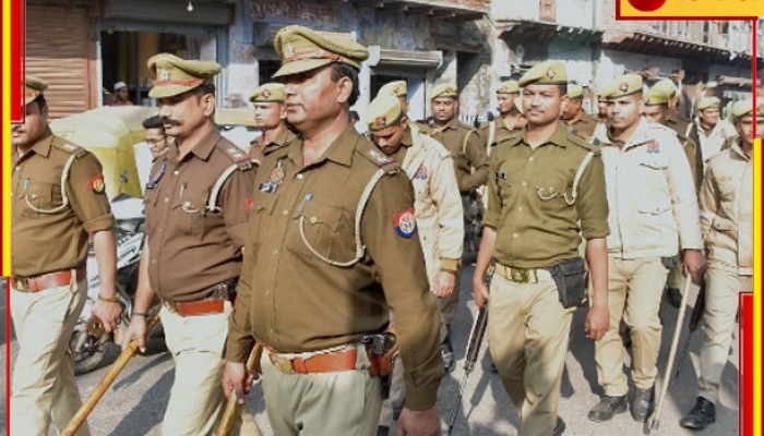 Noida: &#039;সন্ধেয় বাড়ির বাইরে কেন&#039;? যৌন হেনস্থার অভিযোগে তরুণীকে প্রশ্ন পুলিসের!