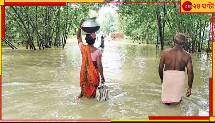 Howrah: এবার বন্যা বাগনানে! মূল ভূখণ্ড থেকে বিচ্ছিন্ন হয়ে গেল উদয়নারায়ণপুরের একাংশ...