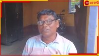 বন দফতরের কোয়ার্টার ভেঙে নিজস্ব বাড়ি! অভিযোগ তৃণমূল নেতার বিরুদ্ধে