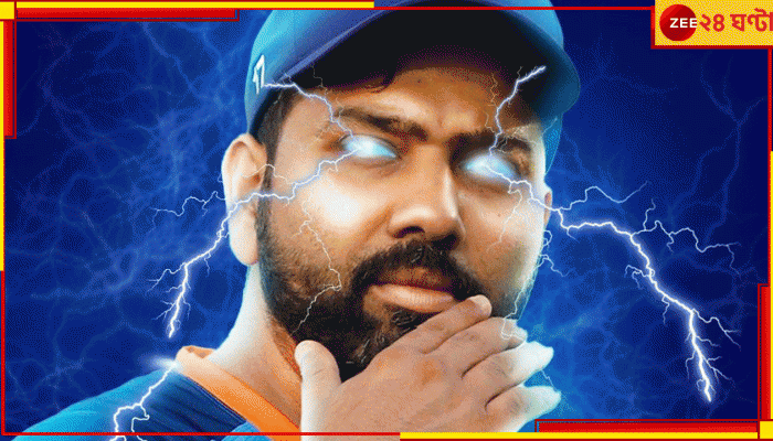 VIRAL VIDEO | Rohit Sharma: ঘুষি দেখিয়ে ধাওয়া রোহিতের, পারলে মাঠেই ধরে দিতেন দু'ঘা! ভিডিয়ো তুলল ঝড়  