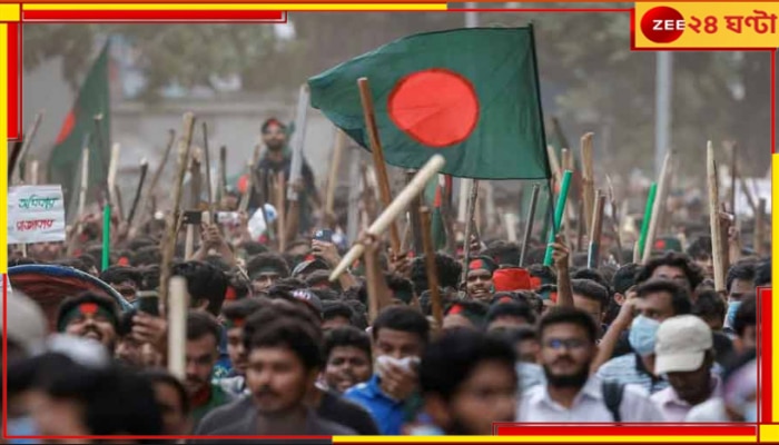 Bangladesh Protest: চূড়ান্ত বিশৃঙ্খলা, গণলুটপাঠ! হাসিনার পরে কার হাতে উত্তাল বাংলাদেশের দায়িত্ব? 