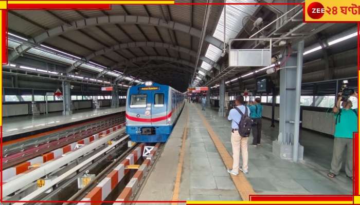 Kolkata Metro: পুজোর আগেই সুখবর! এই স্টেশন পর্যন্ত চলবে মেট্রো, অরেঞ্জ লাইনে বড় আপডেট...