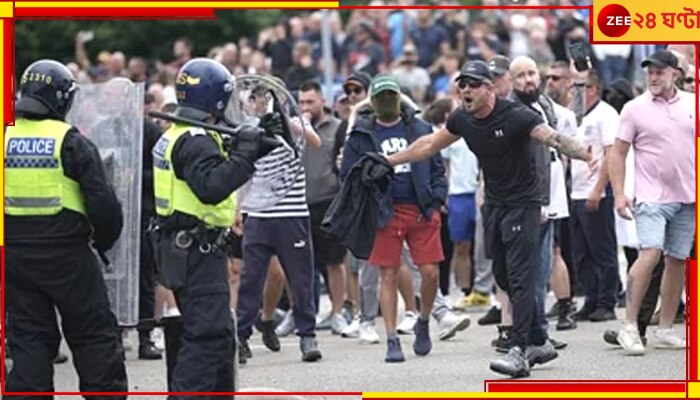 UK Unrest: বিদেশি হঠাও, ভারতীয়রা সাবধান! দক্ষিণপন্থীদের মারমুখী বিক্ষোভে জ্বলছে ব্রিটেন...