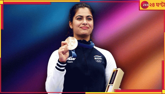 EXPLAINED | Manu Bhaker | Paris Olympics 2024: জিতেছেন জোড়া পদক, সব ইভেন্টও শেষ, দেশে না ফিরে কেন প্যারিসেই মনু?