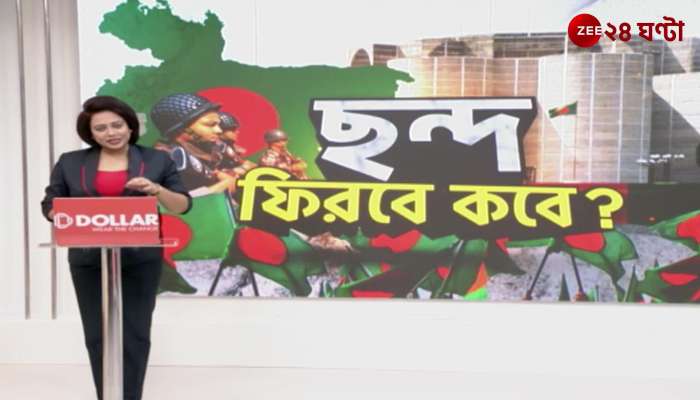 BNP Bangladesh  Hasina  on the run  jail free Khaleda and her son show strength