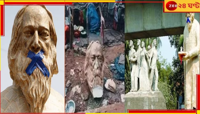 Fact Check | Rabindranath Statue Demolision: বাংলাদেশে ভেঙে ফেলা হচ্ছে রবীন্দ্রনাথের মূর্তি! ভাইরাল ভিডিয়ো ঘিরে বিভ্রান্তি...