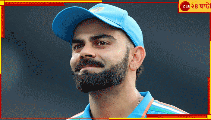 Virat Kohli | India vs Sri Lanka: বাংলা বলা ক্রিকেটারের অভিষেক, ৮০ সেঞ্চুরির মালিক বললেন, 'তুমি আগামীর ম্যাচ-উইনার'!