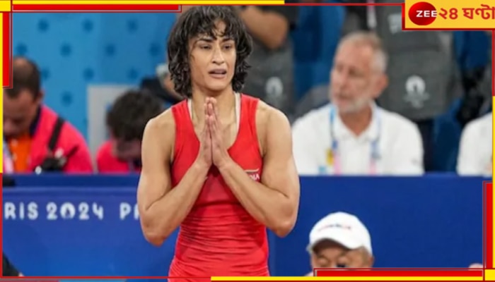 Bollywood on Vinesh Phogat: &#039;তুমি শক্তিরূপেণ, তোমার কোনও মেডেলের দরকার নেই&#039;, ভিনেশের পাশে বলিউড...