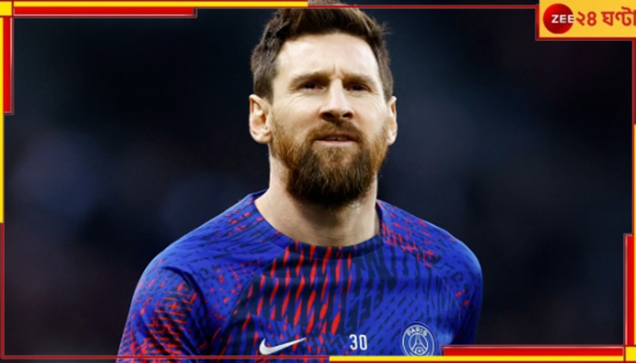 Lionel Messi: &#039;ধনীরা নিপাত যাক&#039;,  মেসির বাড়িতে হামলা! ক্ষুদ্ধ আর্জেন্টিনার প্রেসিডেন্ট...