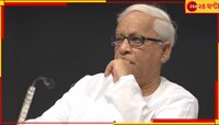 'মনের জোরে ফিরে আসতেন...গোটা দেশের ক্ষতি হয়ে গেল'