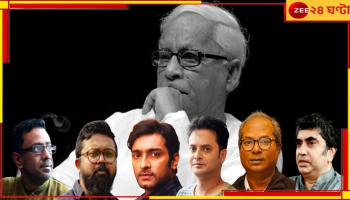 Buddhadeb Bhattacharjee Death: &#039;ভবিষ্যতে ইতিহাস সাক্ষী দেবে&#039;, বুদ্ধবাবুর মৃত্যুতে শোকাহত চন্দন-কমলেশ্বর-অনীক থেকে রাহুল-সৌরভ-জীতু...