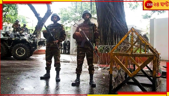 Bangladesh Protest: আতঙ্ক! উত্তাল আন্দোলনভূমি বাংলাদেশে এখন ডাকাতদের দৌরাত্ম্য...