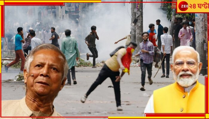 Bangladesh Protest: ইউনূস ভারতের উপর ক্ষুব্ধ? বাংলাদেশের &#039;স্বাধীনতা&#039; আন্দোলনের পরে পড়শিদেশ নিয়ে কী বললেন নোবেলজয়ী?