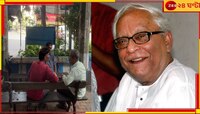 আড্ডায় ভাঁড়ের চায়ে চুমুক, ভালো ক্রিকেট খেলতেন বুদ্ধদেব, স্মৃতিচারণে বন্ধুরা...