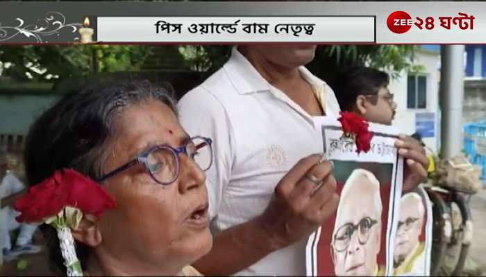 Supporters gather in front of Peace World to pay their last respects