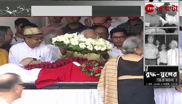 Buddhadeb Bhattacharyas body in Bidhan sabha Abhishek Firhad pay respects