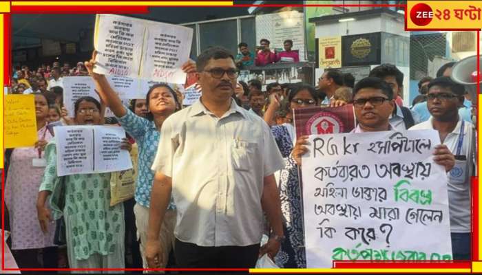 R G Kar Incident: &#039;প্রায় নগ্ন, চশমা ভাঙা, মেয়ে খুন হয়েছে,&#039; ফুঁসছেন মা! বাবাকে ফোন মুখ্যমন্ত্রীর...