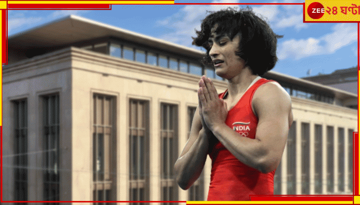 Vinesh Phogat: 'অলিম্পিক্স শেষ হওয়ার আগেই...'! এল আদালতের রায়, ভিনেশের মুখে কি পদকের হাসি ফুটবে?