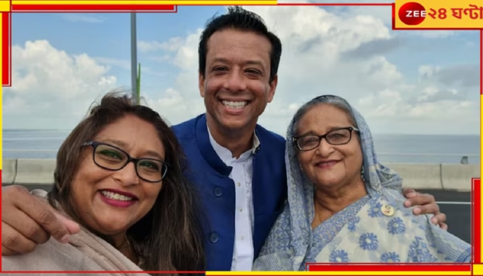 Sheikh Hasina | Sajeeb Wazed Joy: &#039;আমি প্রস্তুত&#039;, দলের কর্মীদের প্রাণ বাঁচাতে বাংলাদেশ ফিরছেন হাসিনাপুত্র সজীব...