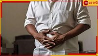 পেটে ব্যথায় কাহিল ২ সন্তানের বাবা, হার্নিয়া অপারেশনে ধরা পড়ল জরায়ু-ডিম্বাশয়! 