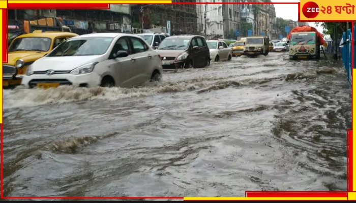 Bengal Weather Update: এবার সপ্তাহভর শুধুই বৃষ্টি! জেনে নিন, কবে হালকা বর্ষণ, কবে মুষলধারে...