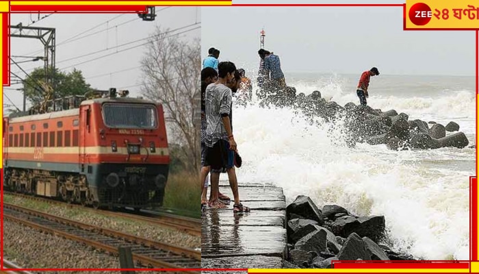 SER Trains Rescheduled: ফের দক্ষিণ-পূর্ব রেলে ট্রেনের সময়সূচি বদল! দিঘার ট্রেন কখন? কোনও ট্রেন কি বাতিল?