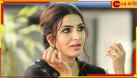 তোমাকে বুঝি না প্রিয়! প্রাক্তন বিয়ে করতেই প্রেমিককে প্রকাশ্যে কাছে টেনে নিলেন সামান্