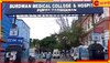 Bardhaman Medical College: মায়ের উচ্চতা মাত্র আড়াই ফুট, জটিল অস্ত্রোপচারে অসাধ্যসাধন বর্ধমান মেডিক্যালের