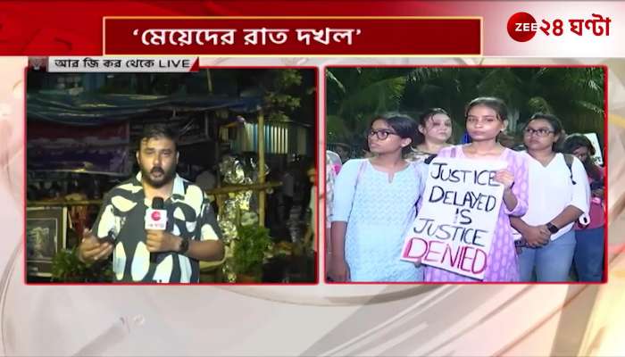 Protest against R G Kar case girls  occupy night at R G Kar hospital itself