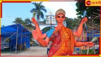 ৫১৫ বছরে পদার্পণ এই মনসাপুজোর! থাকে অপূর্ব আমিষ ভোগ, সঙ্গে বিষহরির প্রাচীনগান...
