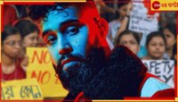 'পৃথিবীতে মেয়ে হয়ে জন্মানো কি অভিশাপ'! গান বেঁধে চোখ ভেজালেন পঞ্জাবি পপ তারকা