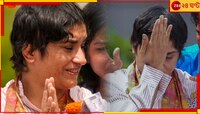 হেরে যাওয়া ভিনেশকেও 'সোনাজয়ীর' সংবর্ধনা, চোখে জল বীরাঙ্গনার...