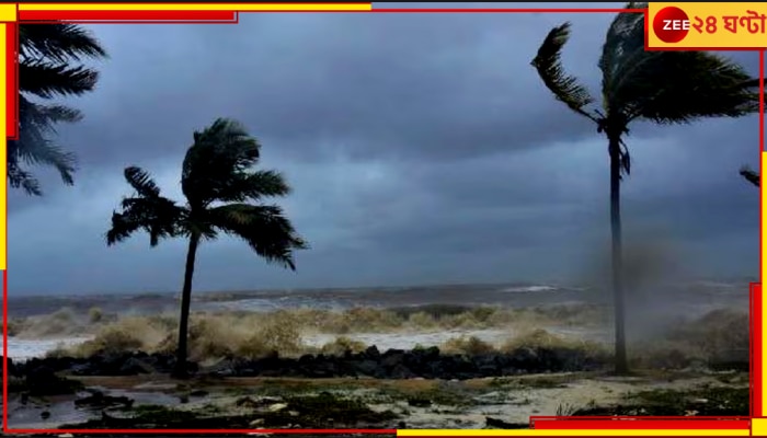 Bengal Weather: উত্তাল হবে সমুদ্র! বজ্রবিদ্যুৎ-সহ তুমুল বৃষ্টি, কোন কোন জেলায় জারি সতর্কবার্তা?