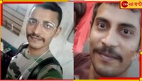 'কীর্তিমান' সঞ্জয়ের আরও একটি কীর্তি প্রকাশ্যে...তদন্তকারীরা নিচ্ছেন এই রাস্তা