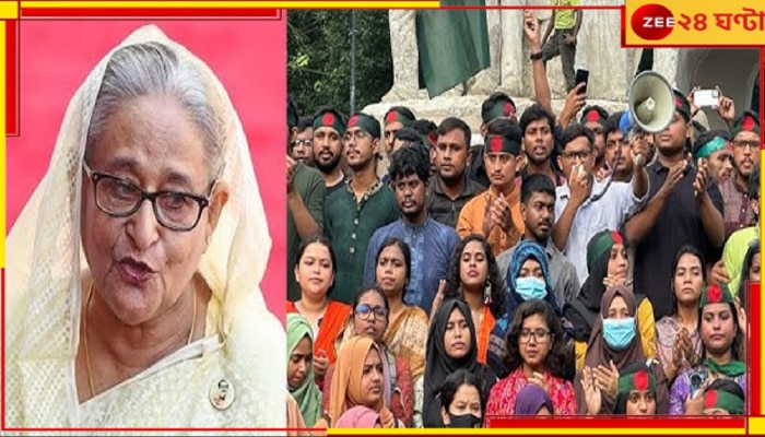 Sheikh Hasina: হাসিনার বিরুদ্ধে একাধিক গণহত্যার মামলা, ফাঁসির দাবিতে ফের পথে ছাত্র-জনতা... 