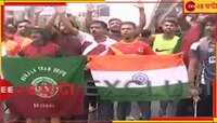 'বিচার চাই', ফুটবলপ্রেমীদের বিক্ষোভে লাঠিচার্জ পুলিসের! যুবভারতীতে ধুন্ধুমার...