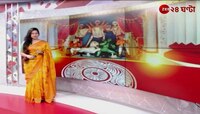 Durga Puja 2024 | Pujo Asche | আসন্ন দুর্গাপুজোয় ডিজিটাল ছোঁয়ায় থিমে মাত! | Zee 24 Ghanta