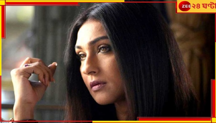 Rituparna Sengupta: &#039;আমি হয়তো শাঁখ বাজানোয় পারফেক্ট নই, কিন্তু...&#039;, কটাক্ষের প্রতিবাদে ঋতুপর্ণা...