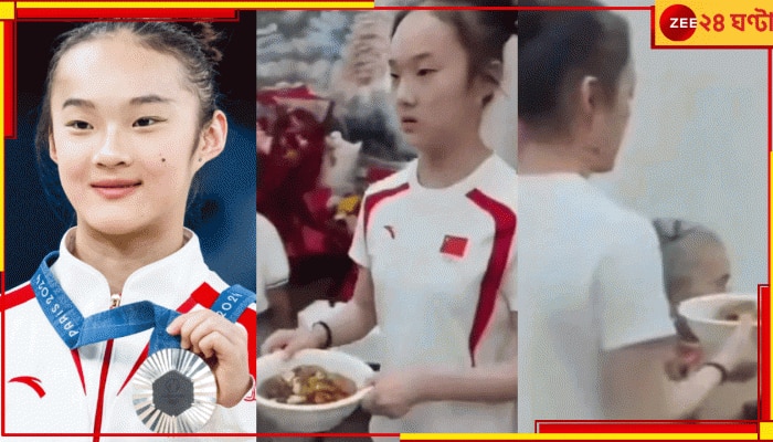 WATCH | Gymnast Serves Food In Local Restaurant: প্যারিসে অলিম্পিক্সের রুপোজয়ী মেয়ে, দেশে ফিরে রেস্তোরাঁয় সার্ভ করছেন!